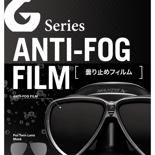 GULL 안티포그 필름 - 베이더 파네트용 (1장)